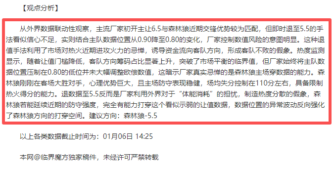 皮西利与罗,马续约至,梦想续航,678体育平台,678体育官方网站,678体育登录入口,678体育app下载