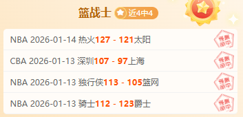 蓝月亮昨夜,三连胜,今夜能否续,678体育平台,678体育官方网站,678体育登录入口,678体育app下载