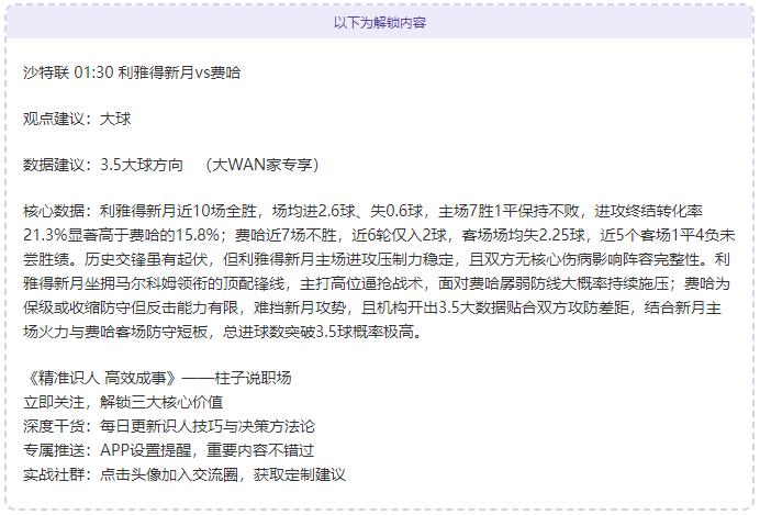 阿芳接受拜,仁第二次检,预防性措施,678体育平台,678体育官方网站,678体育登录入口,678体育app下载