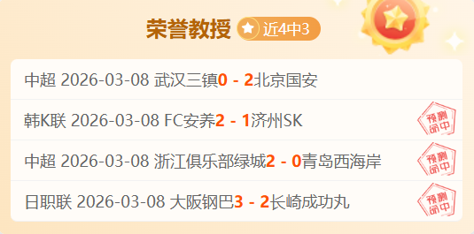 巴黎主席被,指控向,高层行贿,678体育平台,678体育官方网站,678体育登录入口,678体育app下载