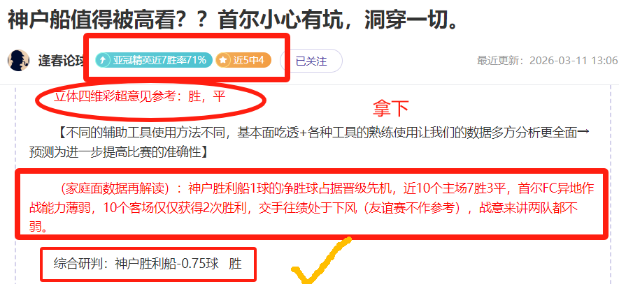 巴黎主席被,指控向,高层行贿,678体育平台,678体育官方网站,678体育登录入口,678体育app下载