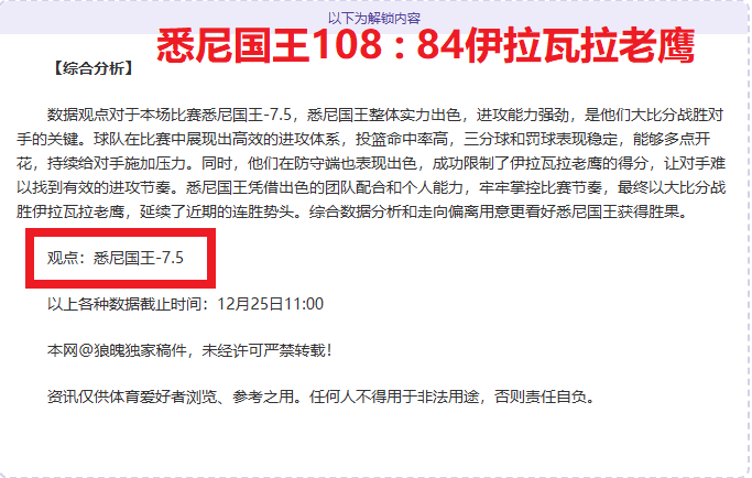 浙江对阵广,州赛事分析,期专家质合,678体育平台,678体育官方网站,678体育登录入口,678体育app下载