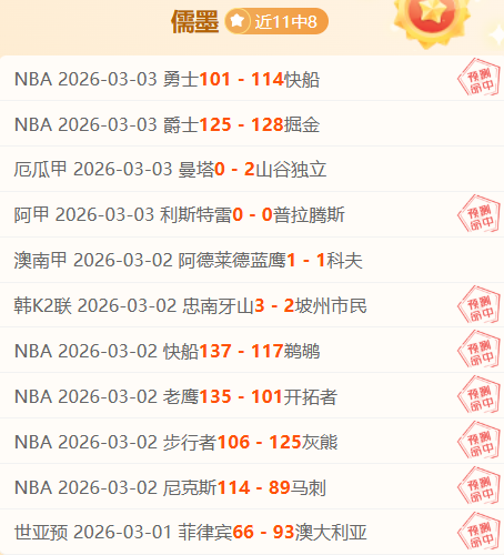 切尔西主场,负于曼城,哈兰德建功,678体育平台,678体育官方网站,678体育登录入口,678体育app下载