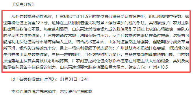 推荐,周日,西甲前瞻,678体育平台,678体育官方网站,678体育登录入口,678体育app下载