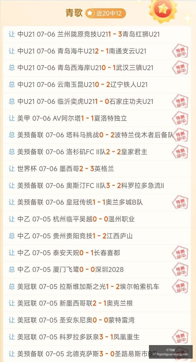 体育,678体育,678体育官网,678体育官网,678体育App,678体育直播,678体育娱乐,678体育平台