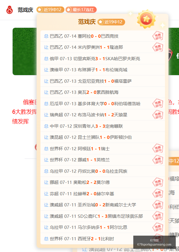 体育,678体育,678体育官网,678体育官网,678体育App,678体育直播,678体育娱乐,678体育平台