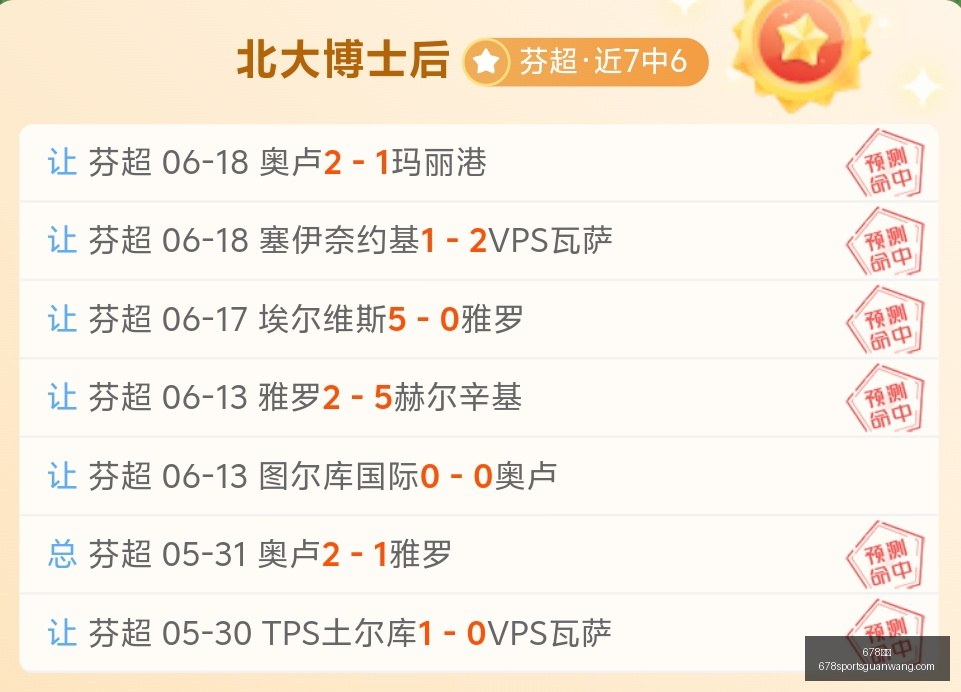 体育,678体育,678体育官网,678体育官网,678体育App,678体育直播,678体育娱乐,678体育平台