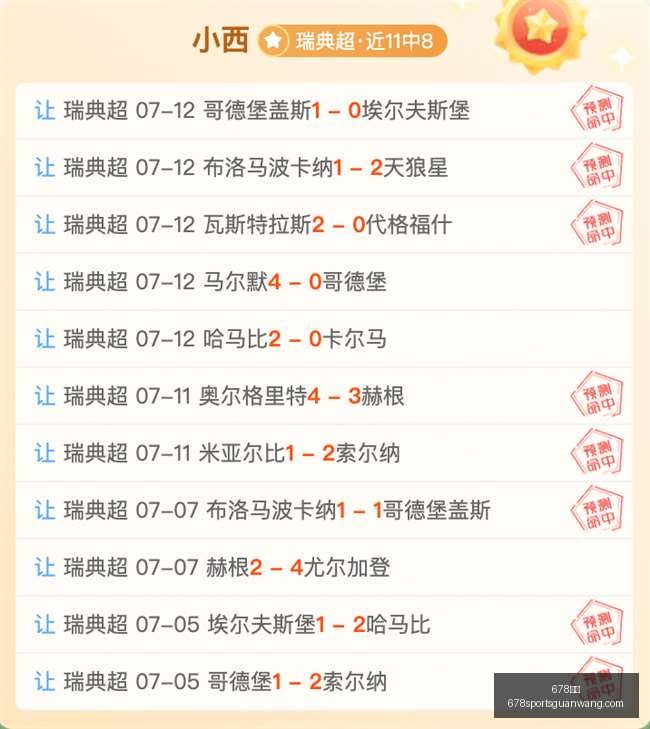 体育,体育官网数,据冲到,678体育官网,678体育App,678体育直播,678体育娱乐,678体育平台