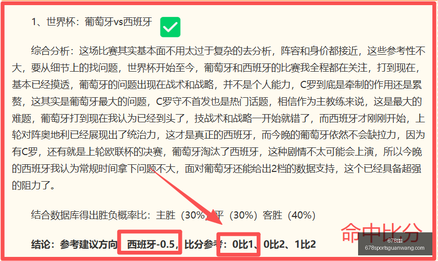 体育,678体育,678体育官网,678体育官网,678体育App,678体育直播,678体育娱乐,678体育平台