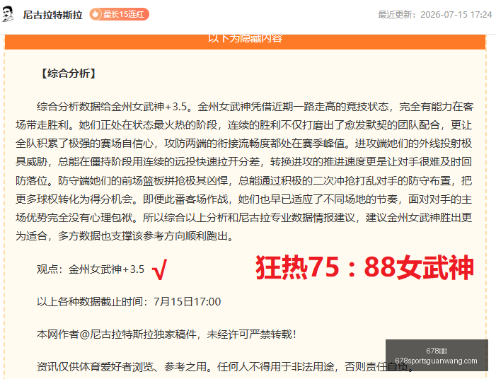 体育,678体育,678体育官网,678体育官网,678体育App,678体育直播,678体育娱乐,678体育平台