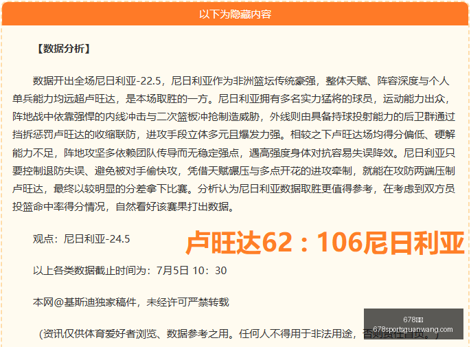 体育,678体育,678体育官网,678体育官网,678体育App,678体育直播,678体育娱乐,678体育平台