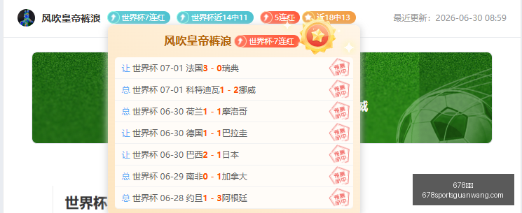 体育,体育官网突,发变动引发,678体育官网,678体育App,678体育直播,678体育娱乐,678体育平台