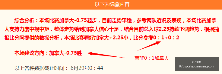马德里德比,战败连连,皇马近,678体育官网,678体育App,678体育直播,678体育娱乐,678体育平台