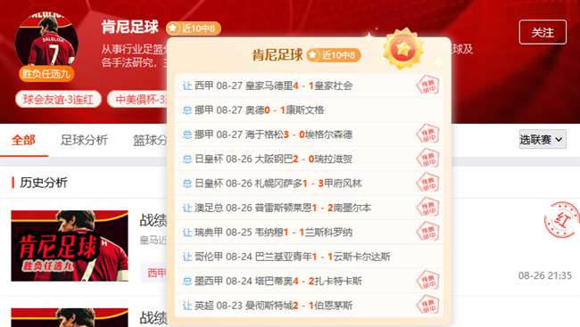 王者荣耀新,版本更新,玩家热议新,678体育官网,678体育App,678体育直播,678体育娱乐,678体育平台