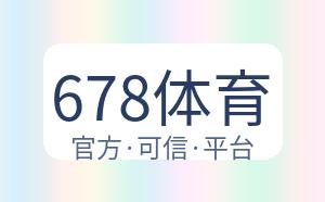 678体育 配图