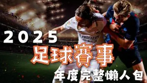 巅峰对决！王者归来！王楚钦4-1力克A·勒布伦，强势挺进四强巅峰之战！