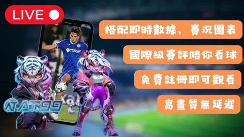 越南U23挑战约旦U23，谁将勇夺首胜荣耀？