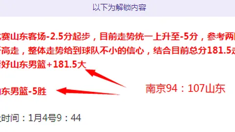 《篮球盛宴：深度解析勇士与国王对决，把握精彩瞬间，共赴篮球之旅》