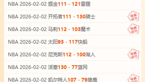 昨日激战5胜4场，夏拉祖主场防线遭遇挑战时刻！