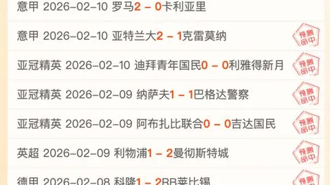 枪手绝地翻盘狼队，终结十连败，萨卡献双乌龙神作，本-怀特伤退引遗憾！