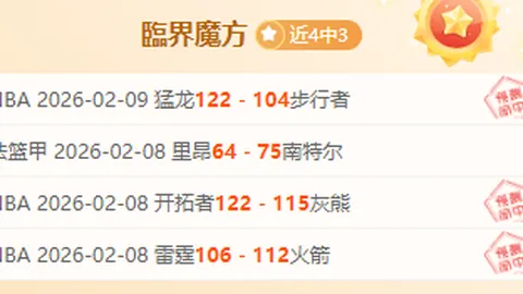 彩虹六号：围攻静默猎杀行动预告片发布