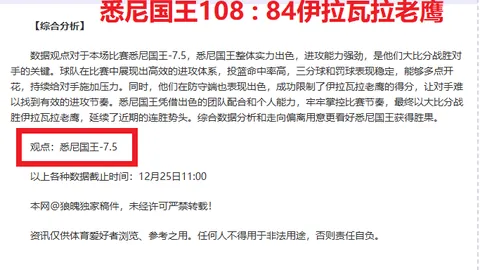 CBA浙江对阵广州赛事分析：近8胜7期专家质合前区十码推荐
