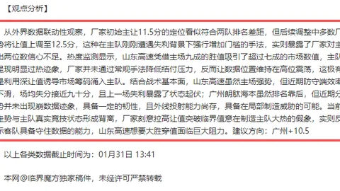 推荐 周日009西甲前瞻：巴塞罗那对决巴列卡诺专家解析