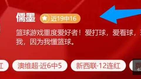2026中甲赛季精华盘点：8胜6负，谁是最大惊喜
