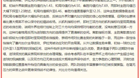 杨瀚森夏联出色表现678体育App：进攻核心关键，国家队教练秘籍曝光