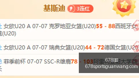 678体育，678体育平台， 203552 3