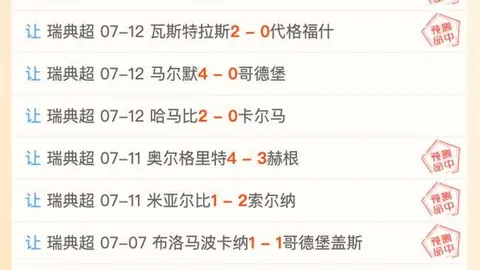678体育678体育官网数据冲到678引发关注