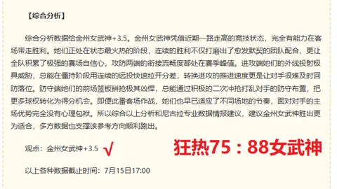 678体育 212932 6