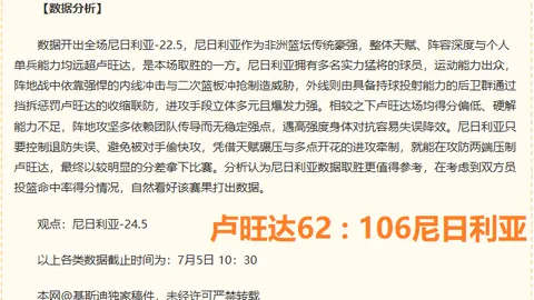 678体育 221420 89