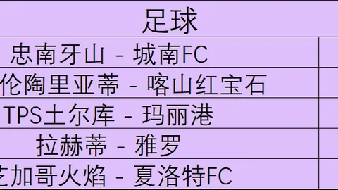 678体育 221957 0