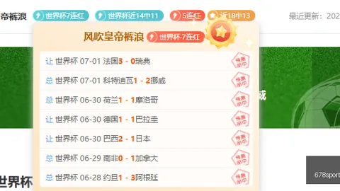 678体育678体育官网突发变动引发关注